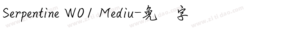 Serpentine W01 Mediu字体转换